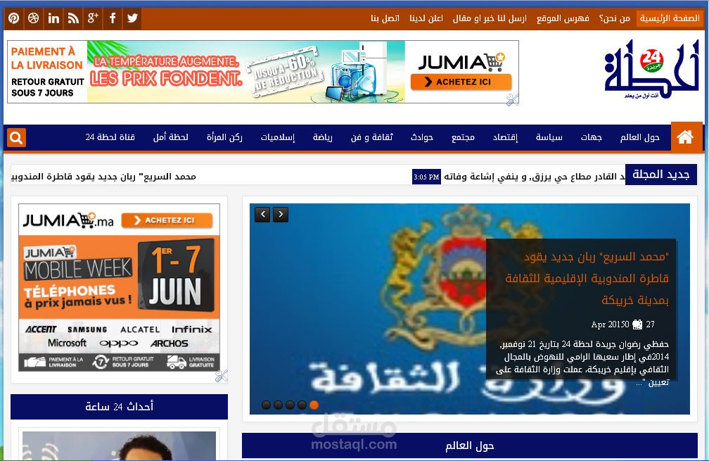بناء مدونة بلوجر إحترافية جدا