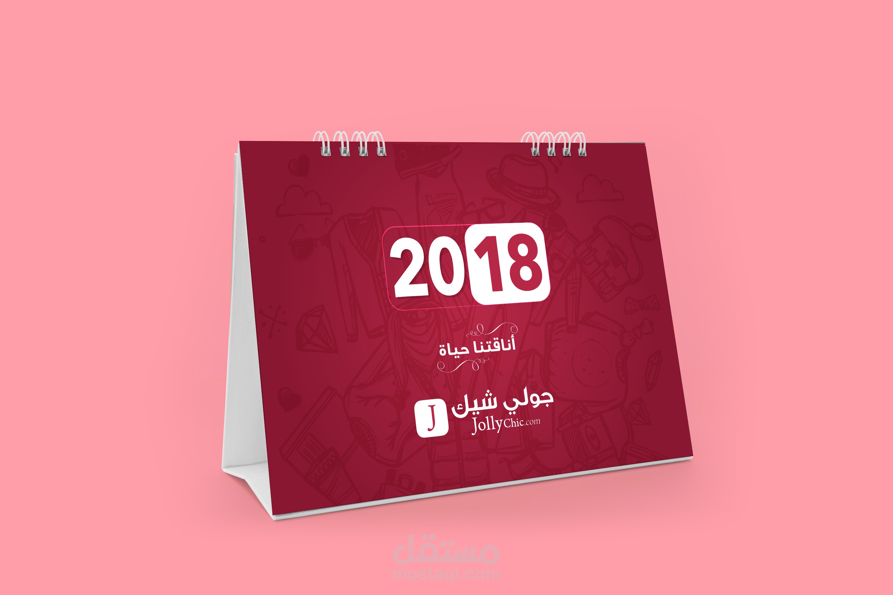 تقويم ل جولي شيك/ jolly chic calender