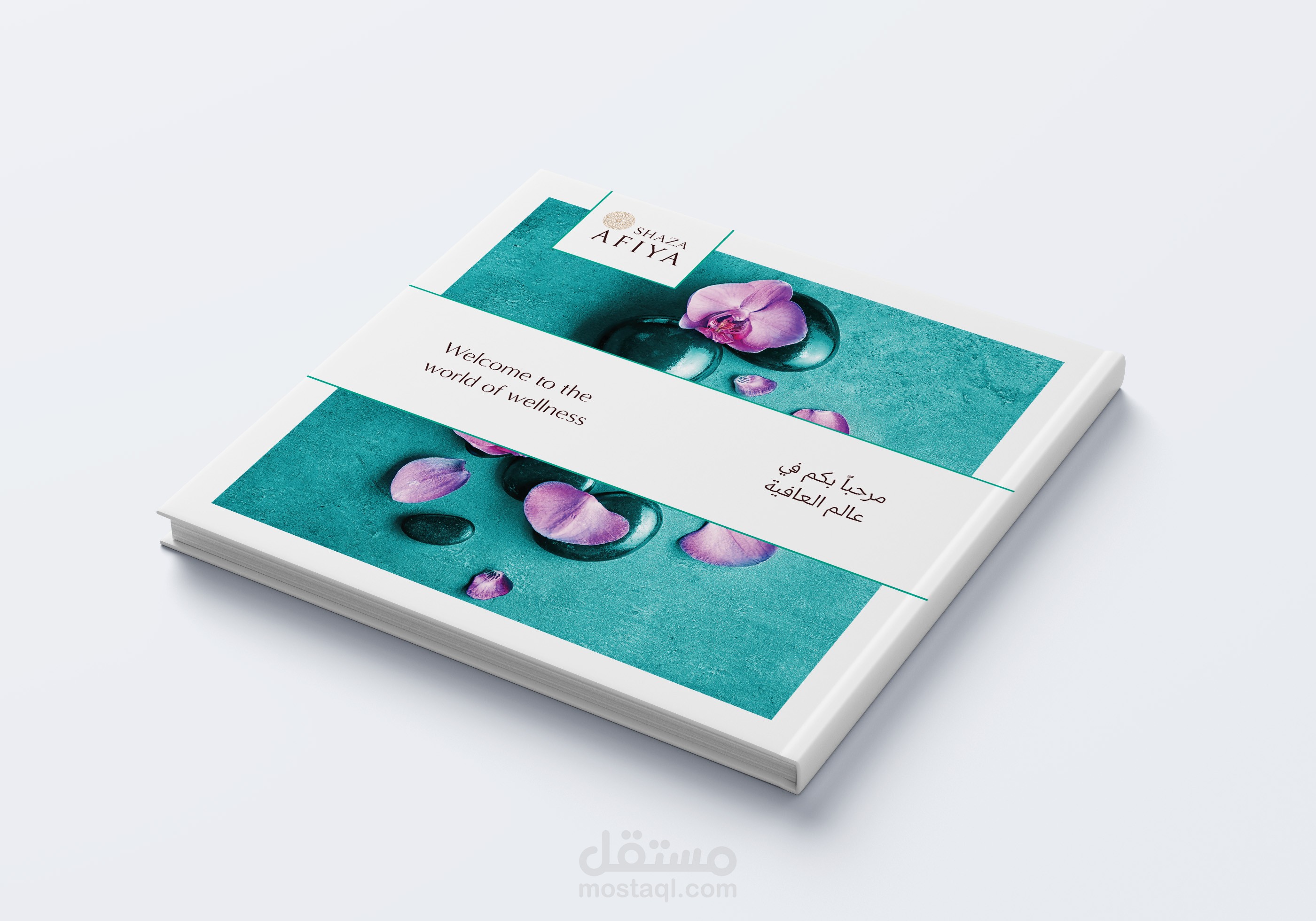 بروشور شركة شذا (مربع) / Brochure Shaza co. (squared)