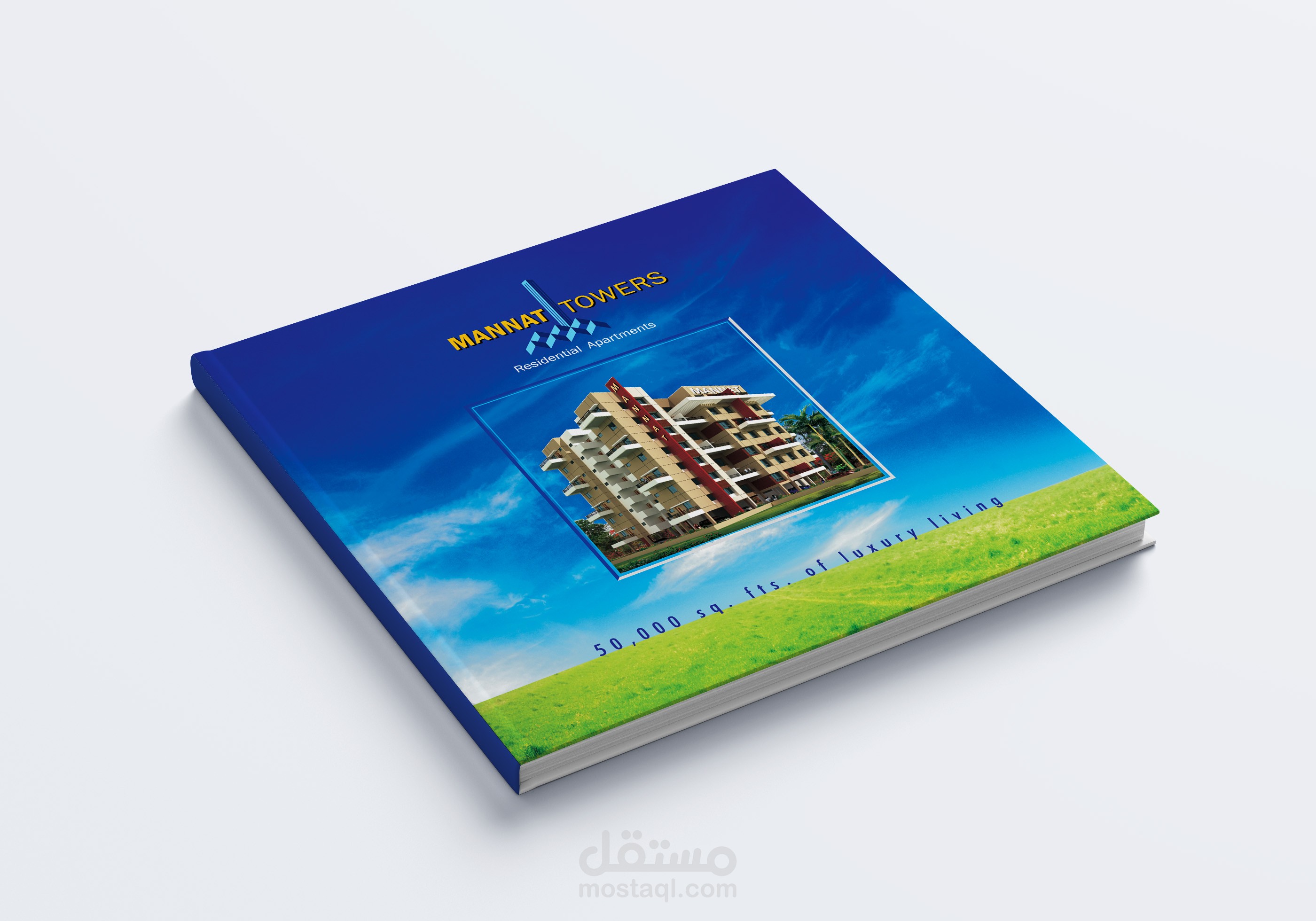 بروشور شركة مانات (مربع ) / MANNAT CO. BROCHURE (Squared)