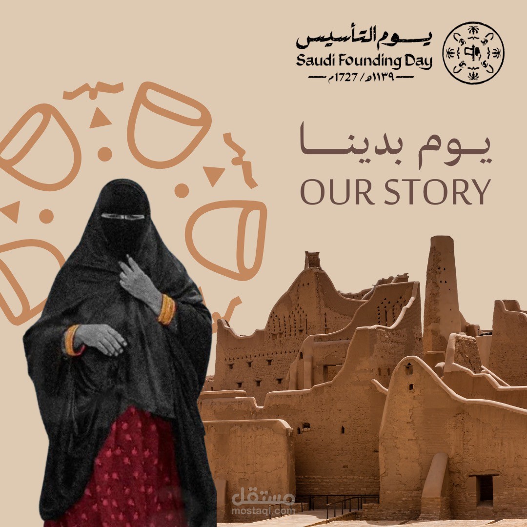Saudi founding day social media poster