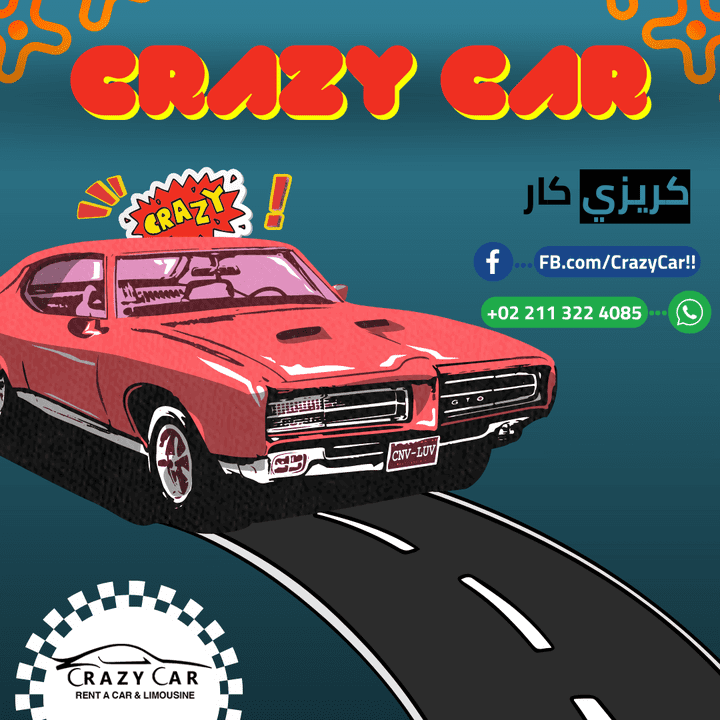 تصميم لمتجر سيارات | CRAZY CAR