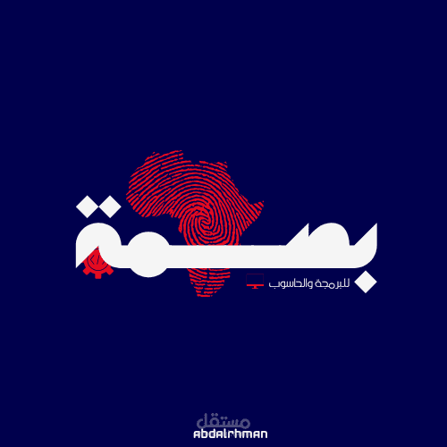 تصميم شعار