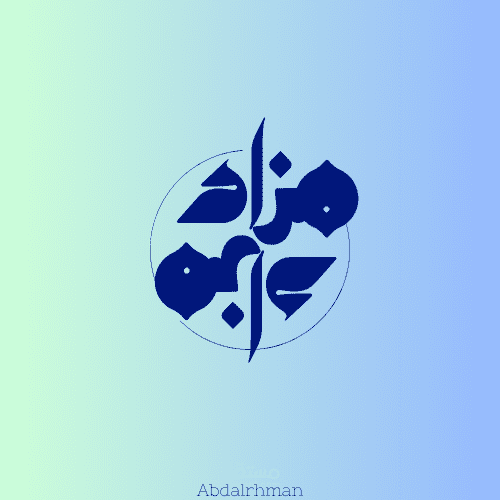 تصميم شعار