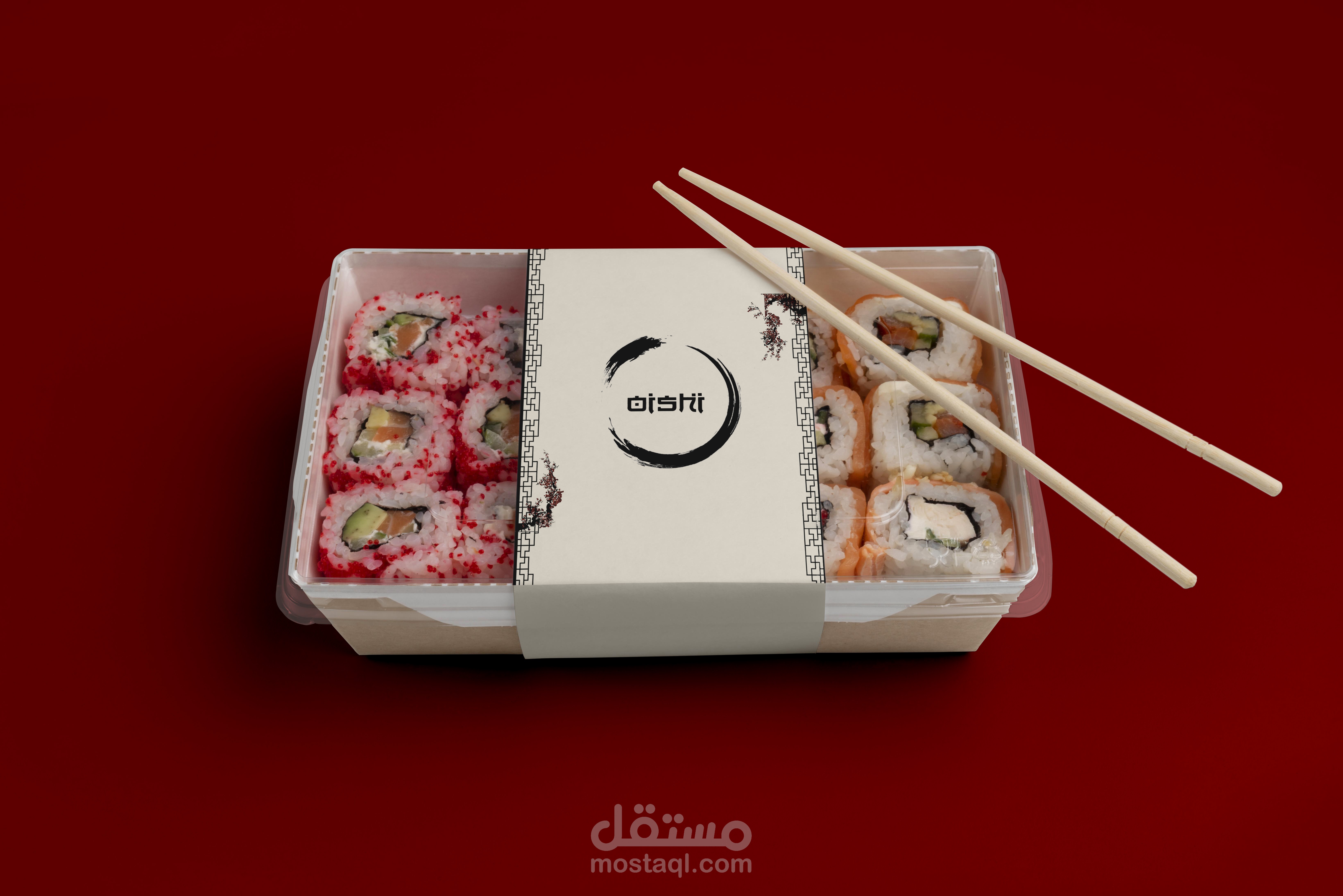 sushi restaurant packaging design مستقل