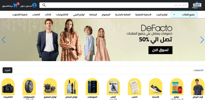 Happy Shop (E-Commerce Website)