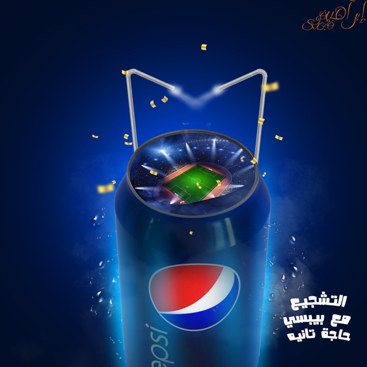 Informal design of Pepsi company