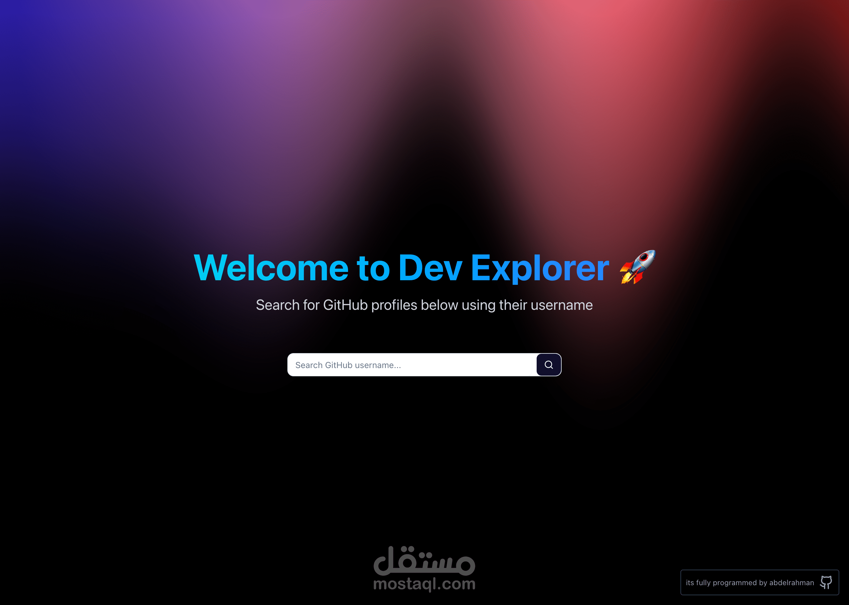 مشروع Dev Explorer