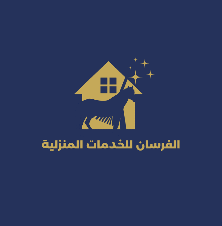 تصميم شعار الفرسان للخدمات المنزلية