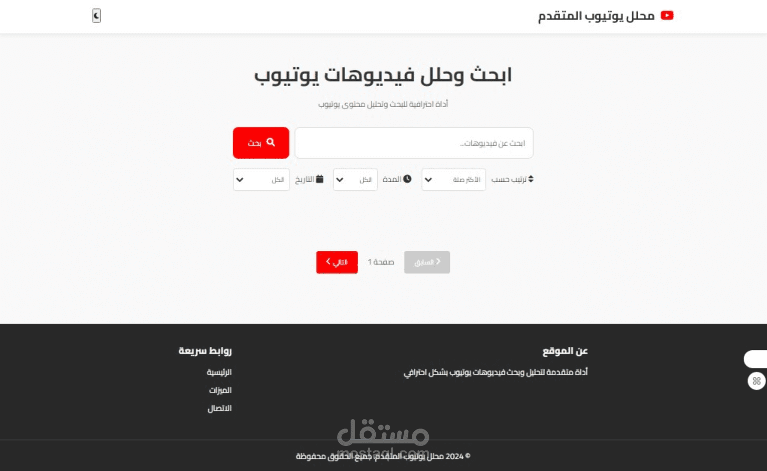 اقوم بتعليمك كيف تقوم بمشاريع برمجه بالذكاء الصناعي