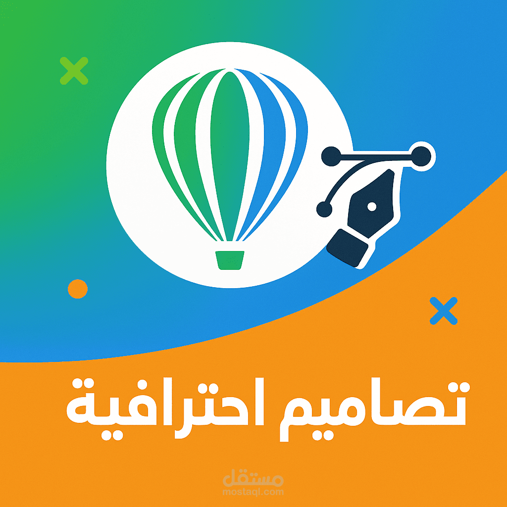 Corel Draw
