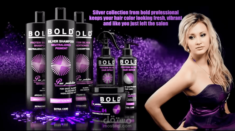 Bold shampoo