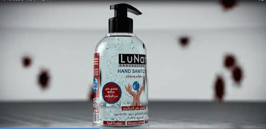 Lunar hand sanitizer