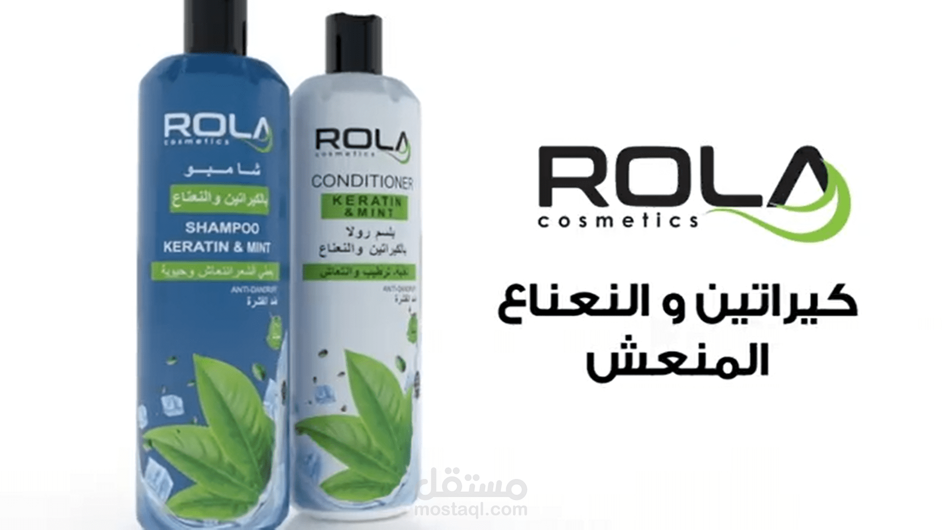 Rola Hair shampoo