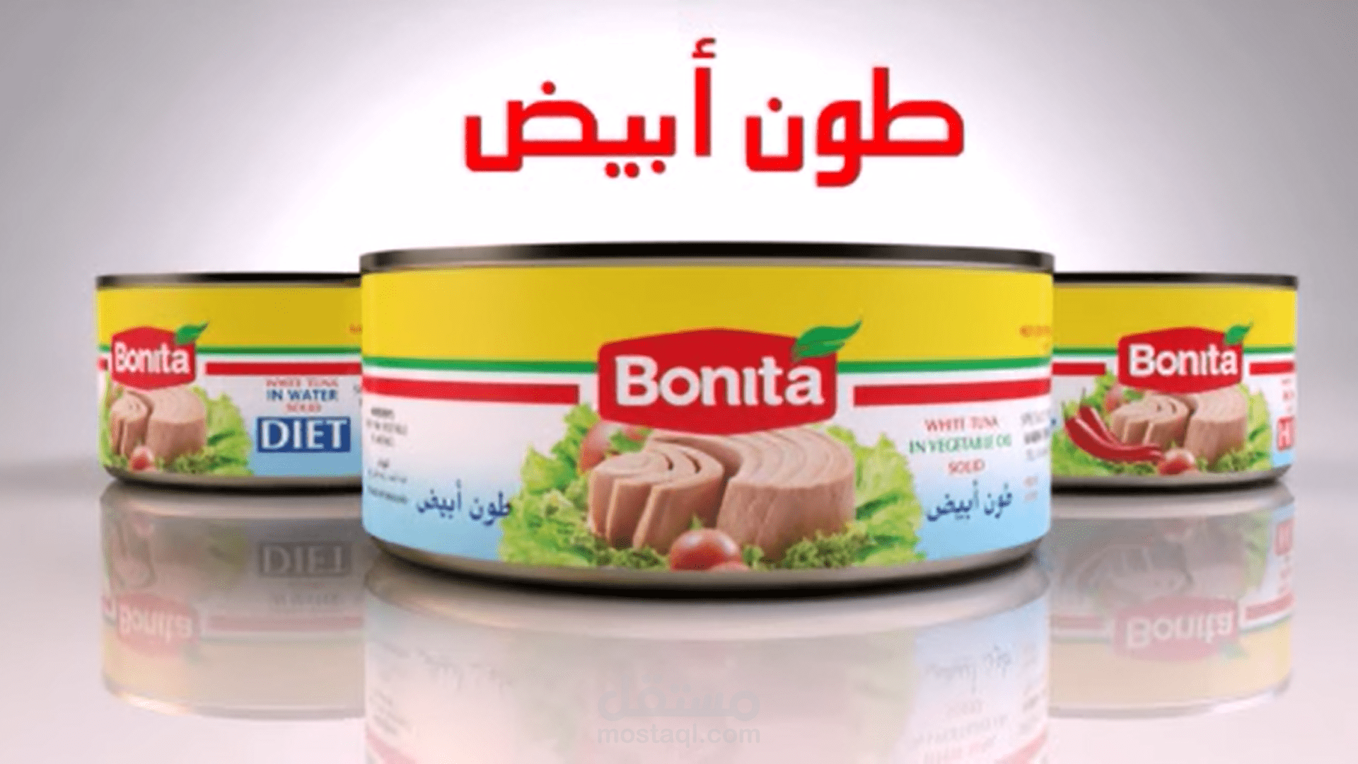 3d animated advertisement for bonita tuna