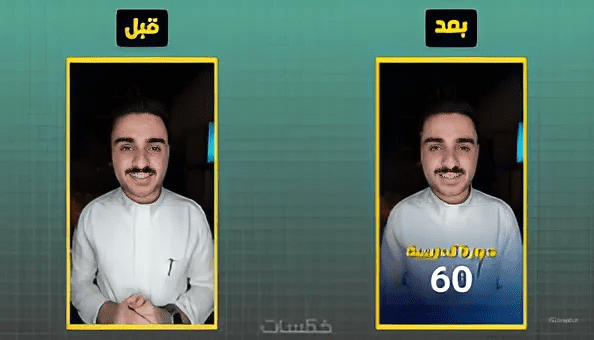 مونتاج ريليز