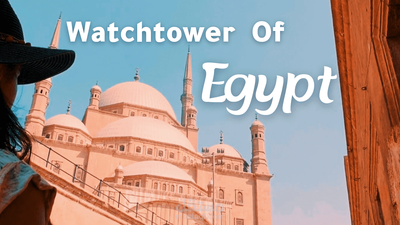 Watchtower Of Egypt