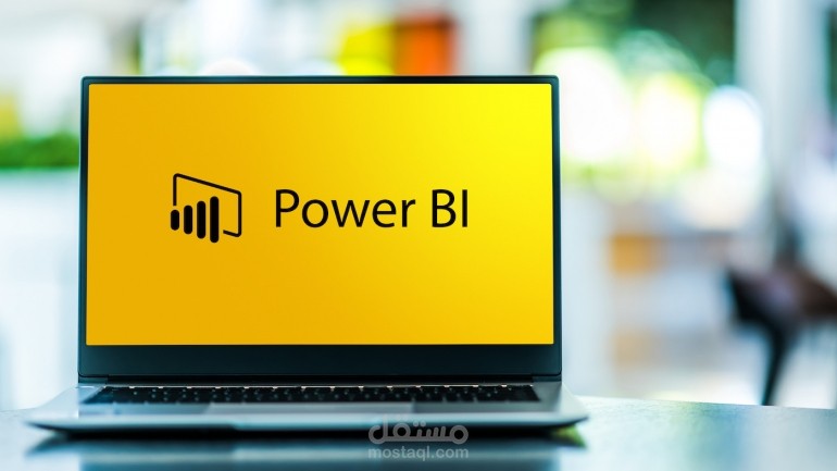 تقرير تفاعلي باستخدام power bi