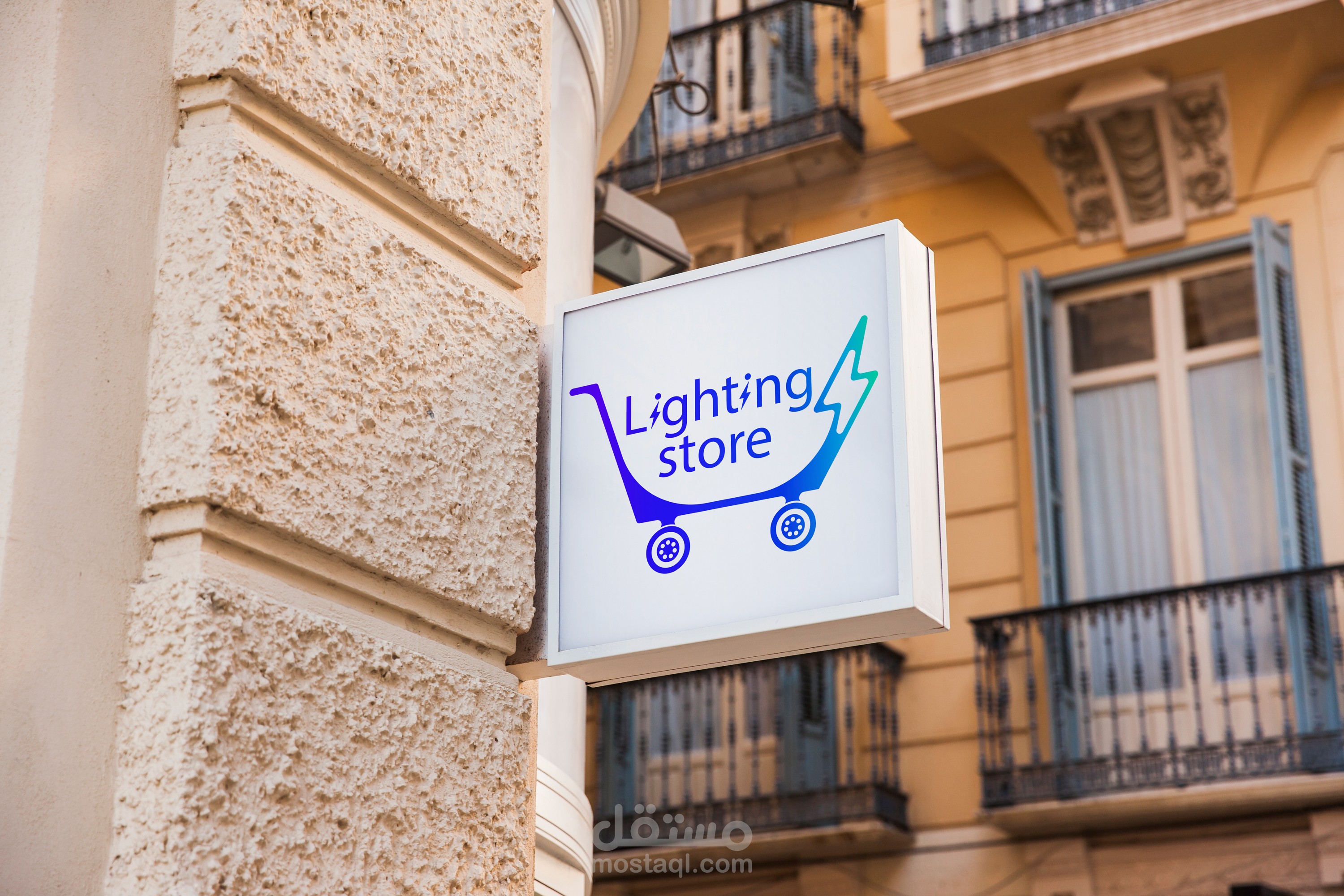 lighting store