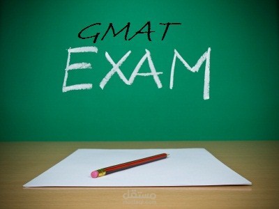 ما تريد معرفته عن اختبار GMAT