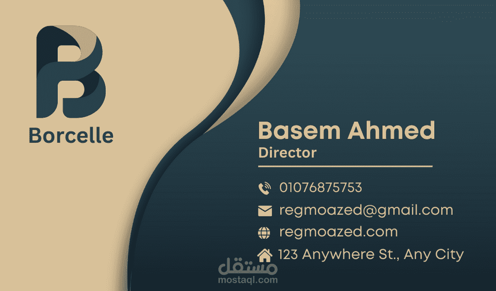 تصميم Business Card