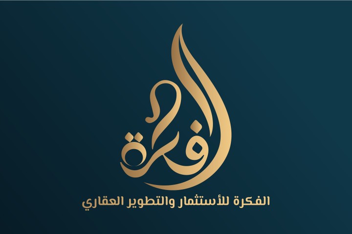 شعار عربي مميز