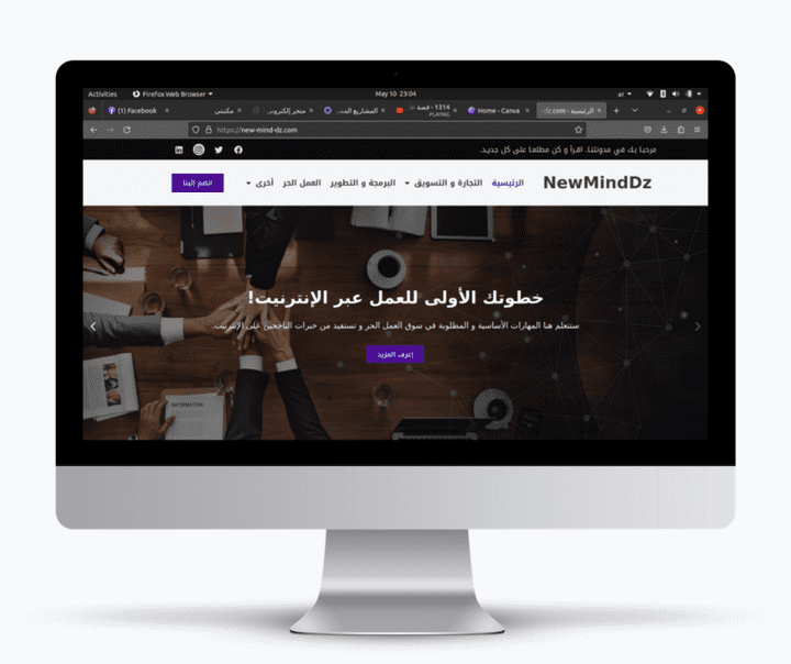 تصميم و بناء مدونة باستخدام wordpress و elementor pro.