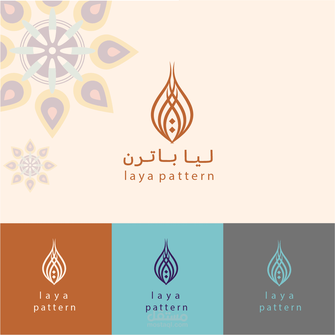 شعار ليا بارتن