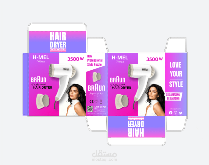 تصميم باكدج لمجفف شعر – Hair Dryer Packaging
