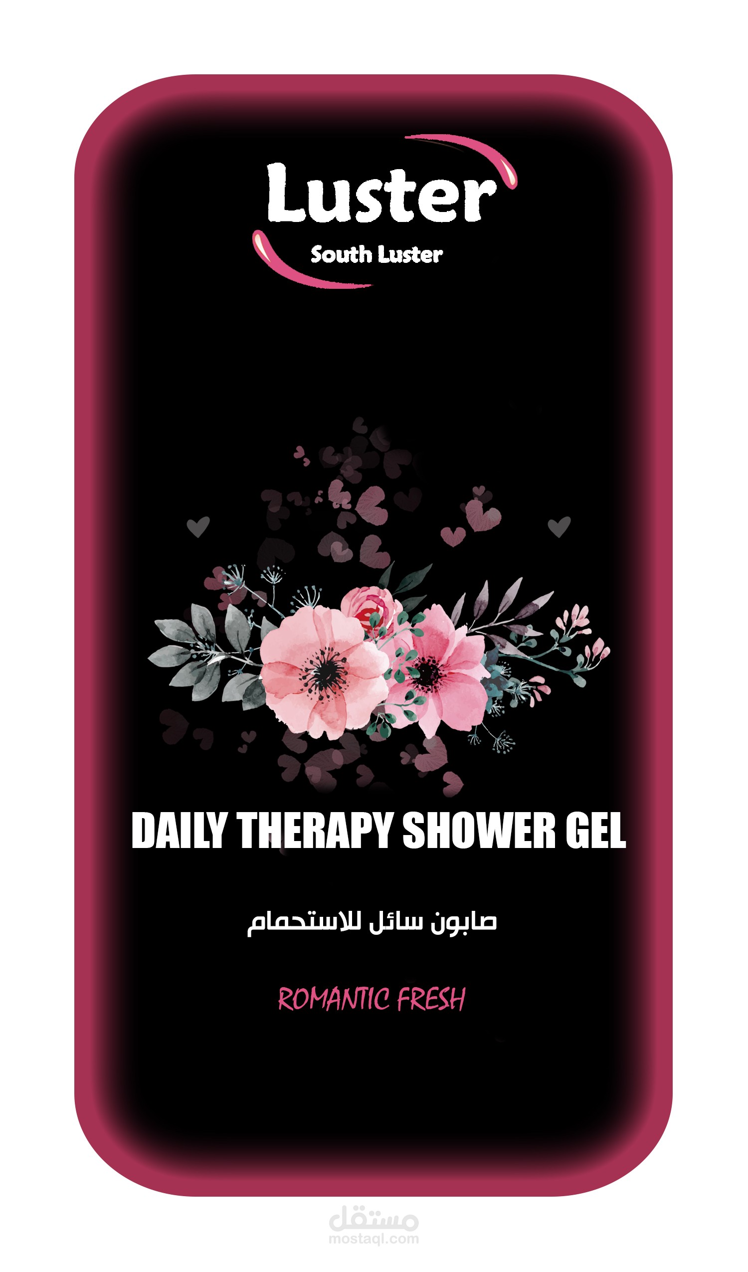 تصميم واجهة منتج استحمام