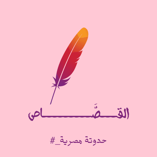 تصميم شعار لكاتب