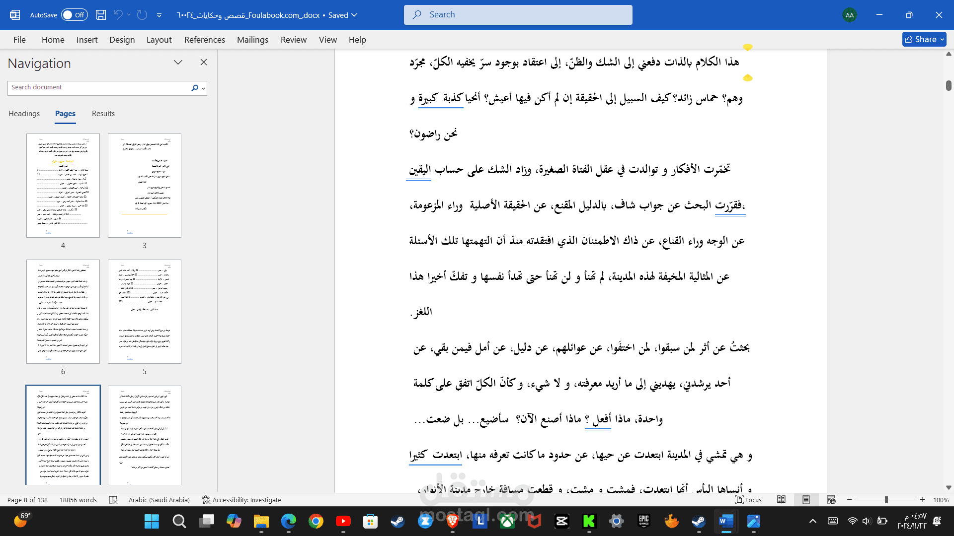 مترجم اي نوع من الملافات pdf او word excel