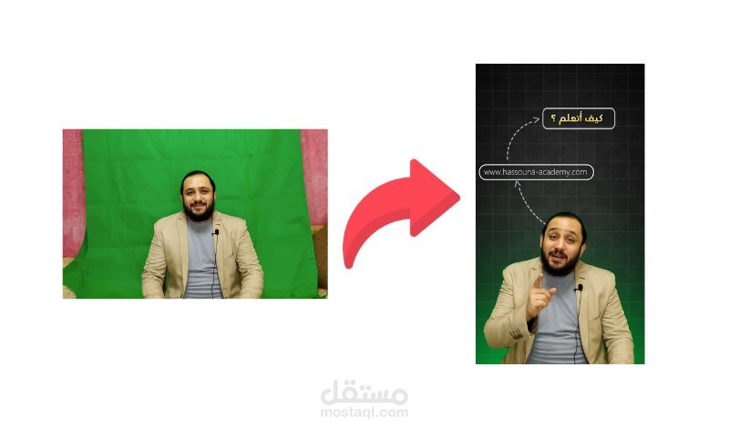 تحويل فيديو بسيط إلى مقطع ريلز احترافي