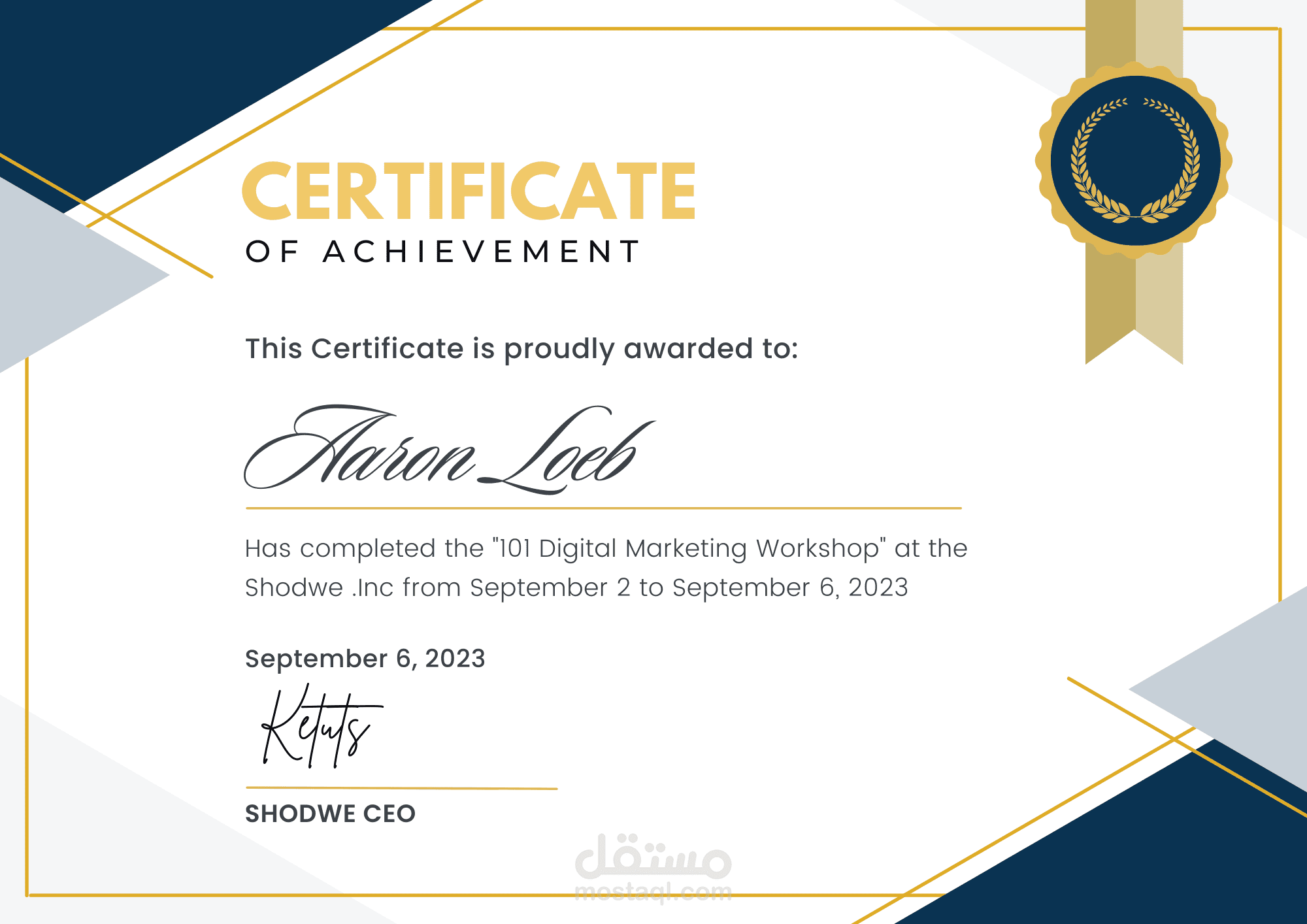 تصميم شهادة شكر وتقدير باللغتين العربية والانجليزية | مستقل