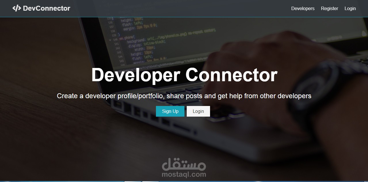 موقع Developer Connector