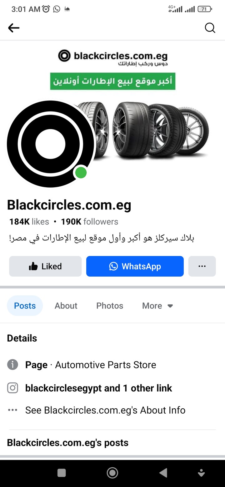 Blackcircles.com.eg