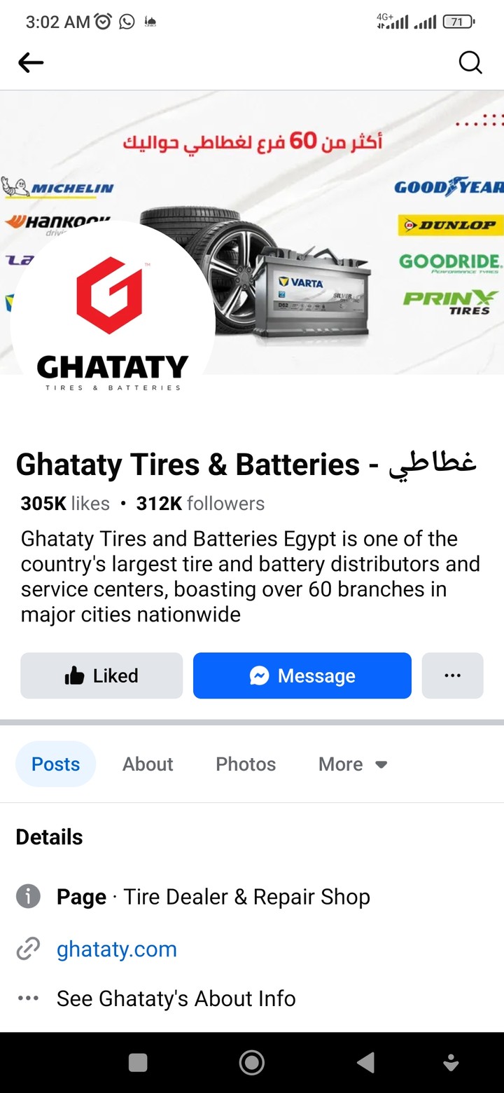 Ghataty Tires & Batteries