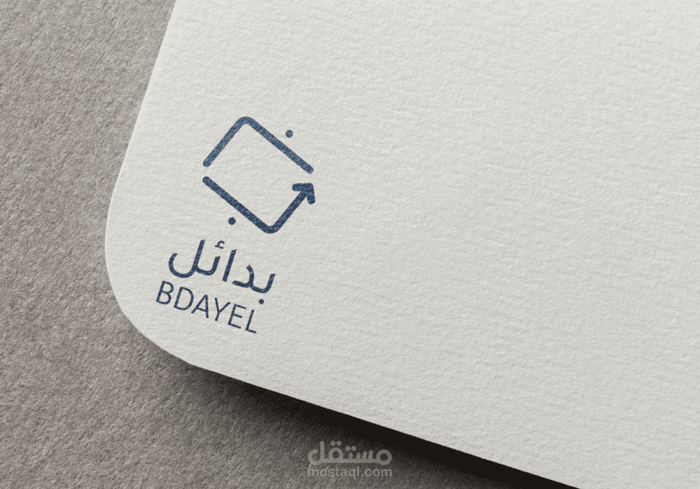 تصميم شعار