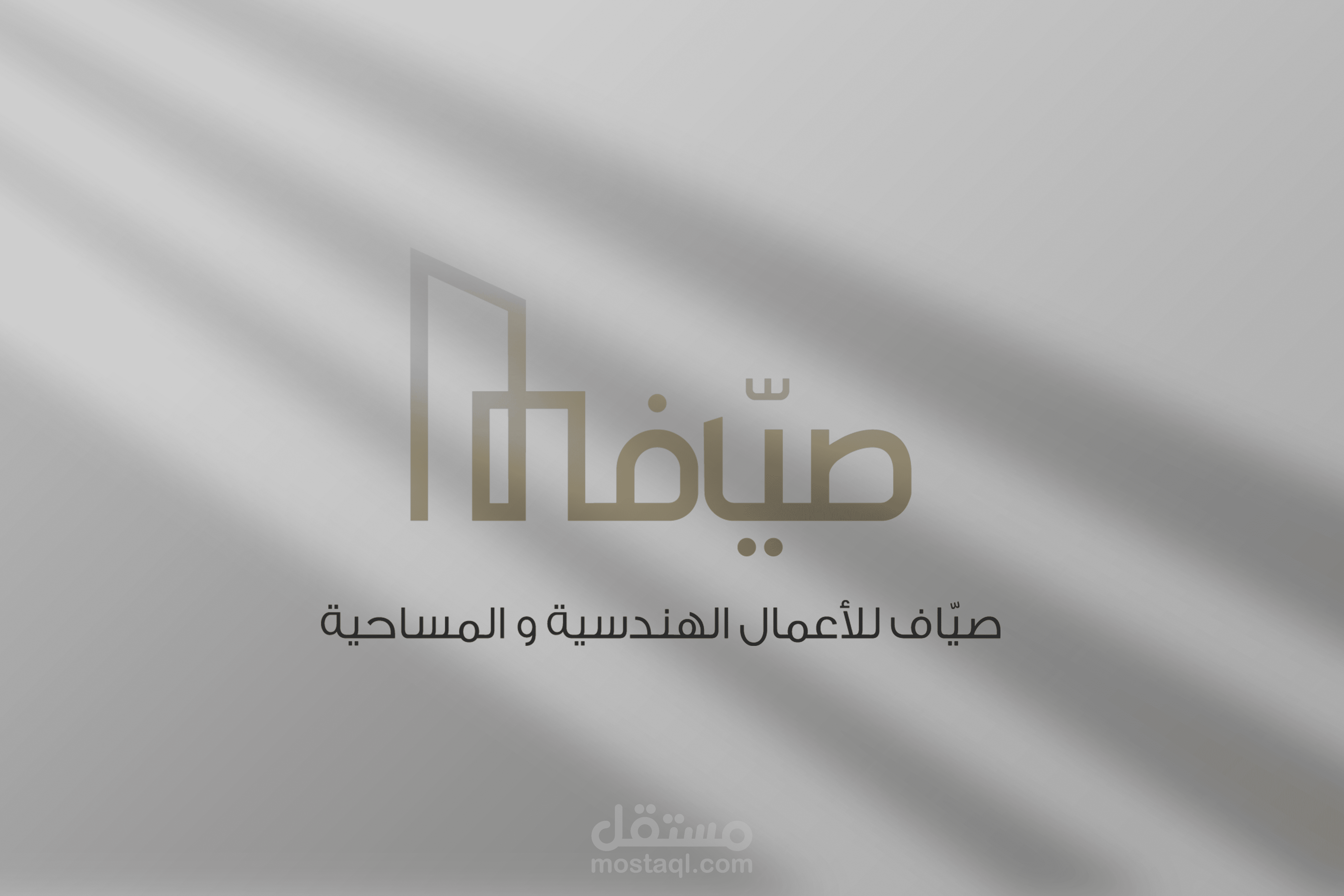 تصميم شعار