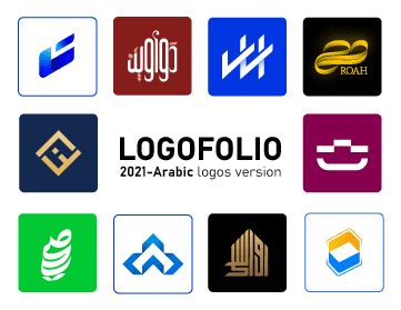 شعارات - Logos - 2021 -الجزء الأول