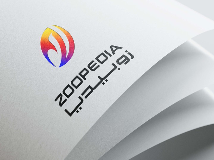زوبيديا - ZOOBEDIA - هُوية بصرية خاصة بموسوعة