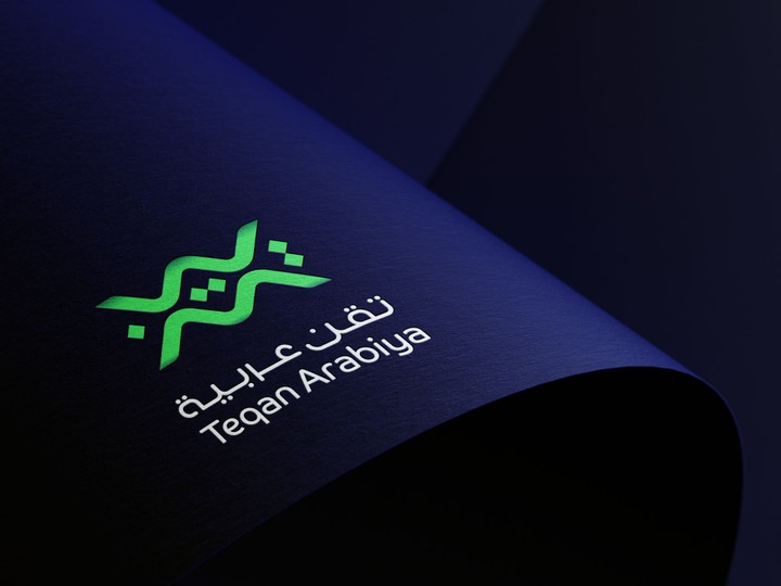 تقن عربي - شعار لشركة برمجية