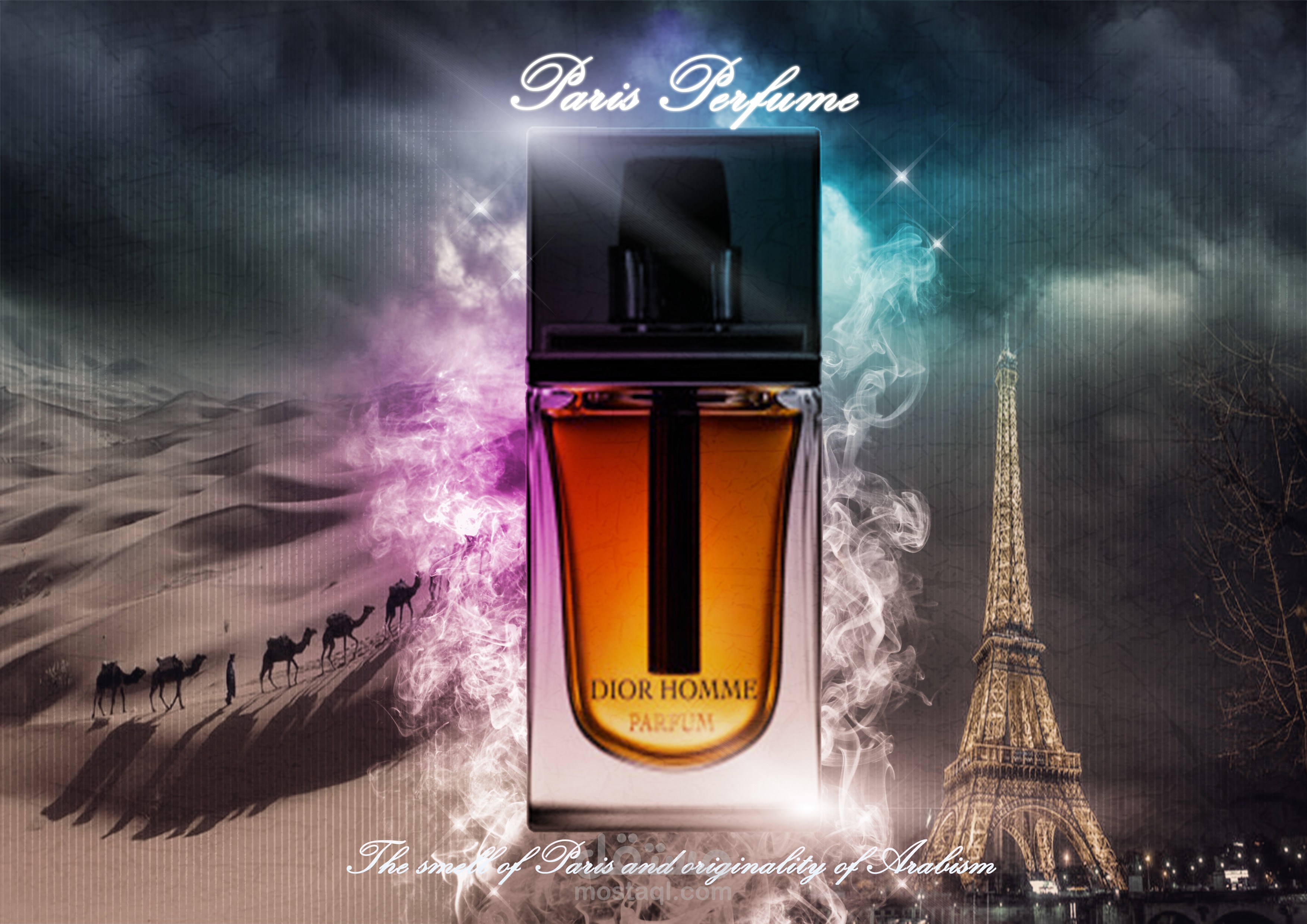 عطر ................