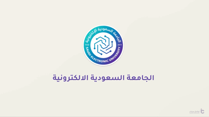 عرض تقديمي لشركة سعودية في الرياض