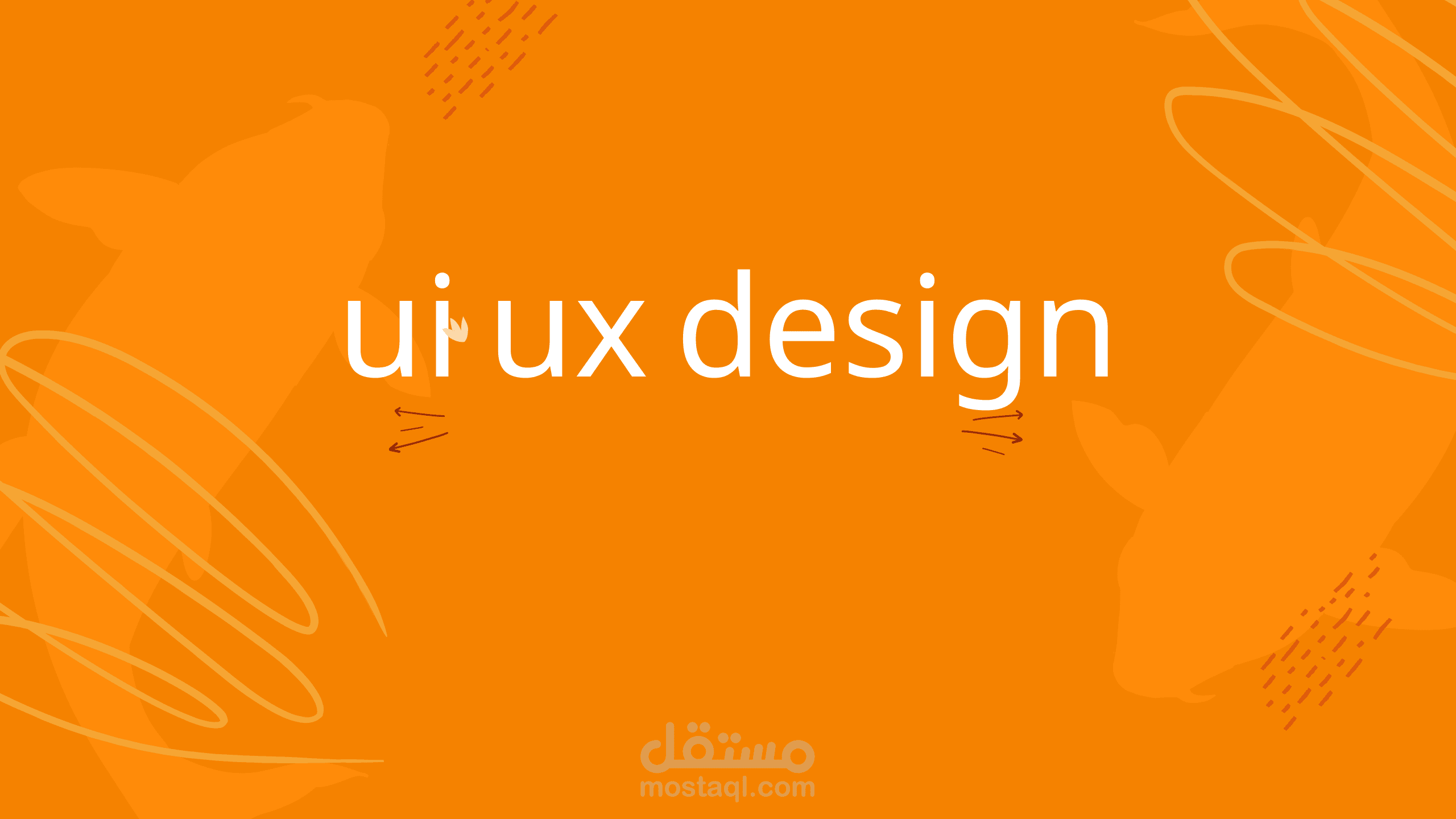 ui ux design | مستقل