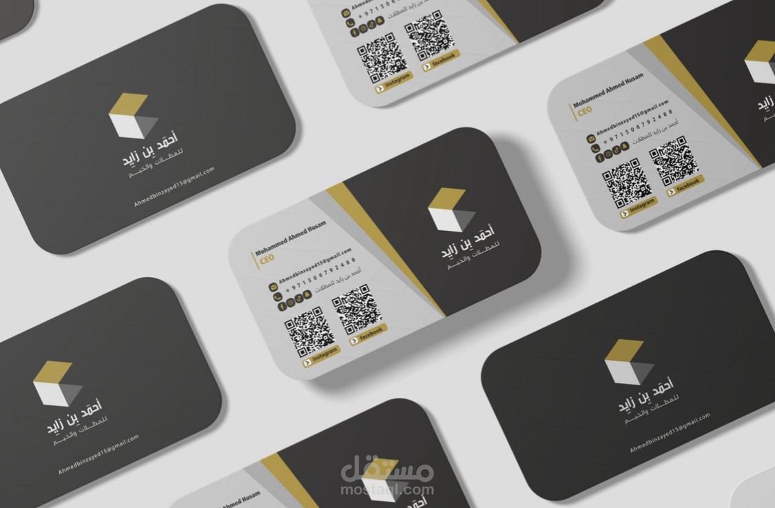 تصميم بطاقة اعمال business card