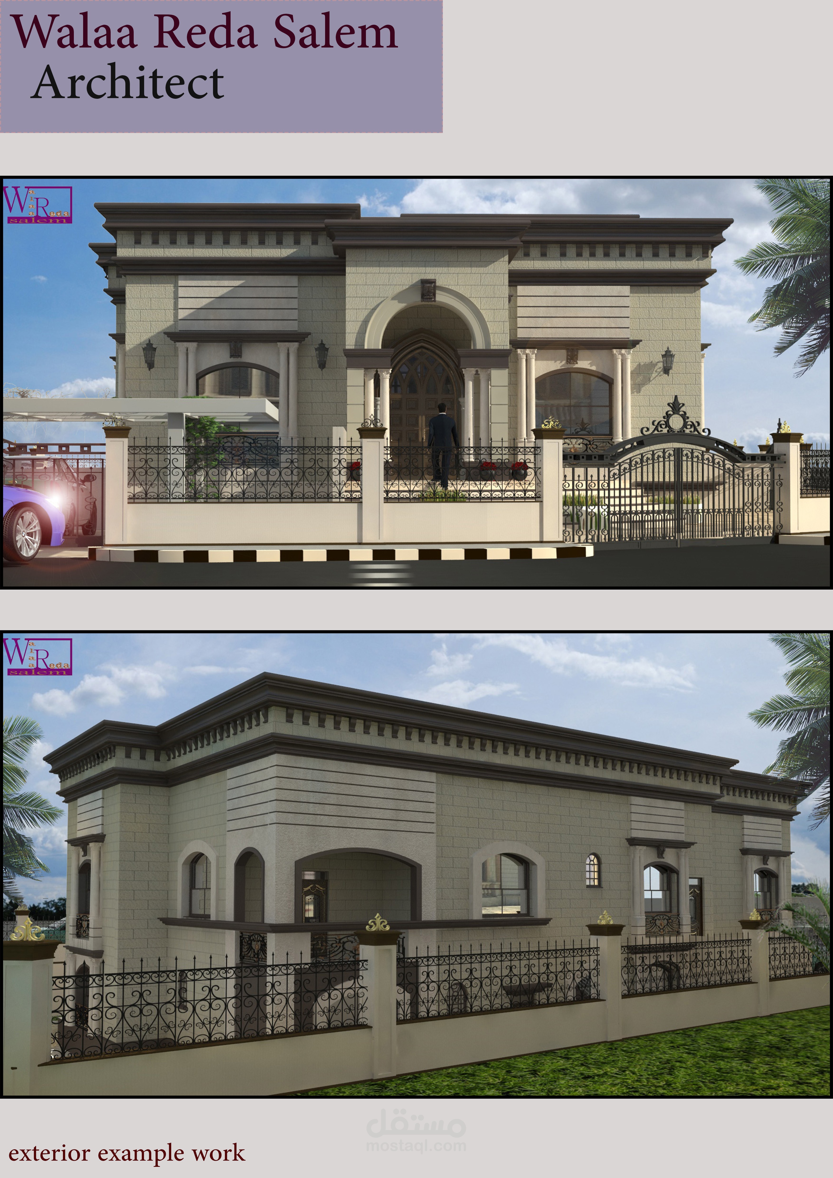 تصميم وجهات فيلا