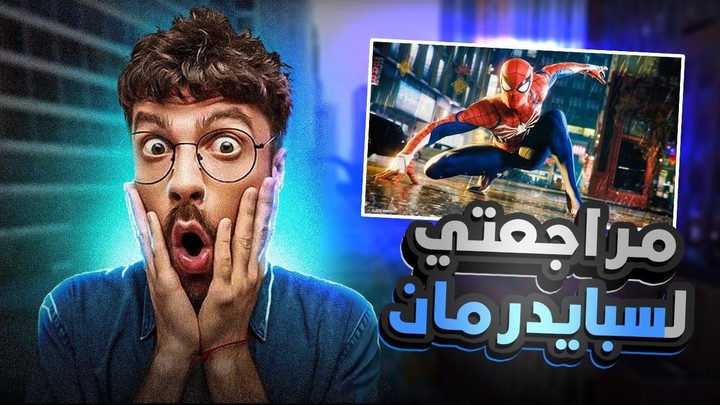 تصميمات الصورة المصغرة لقناة يوتيوب فى مجال كرة القدم - YouTube thumbnail