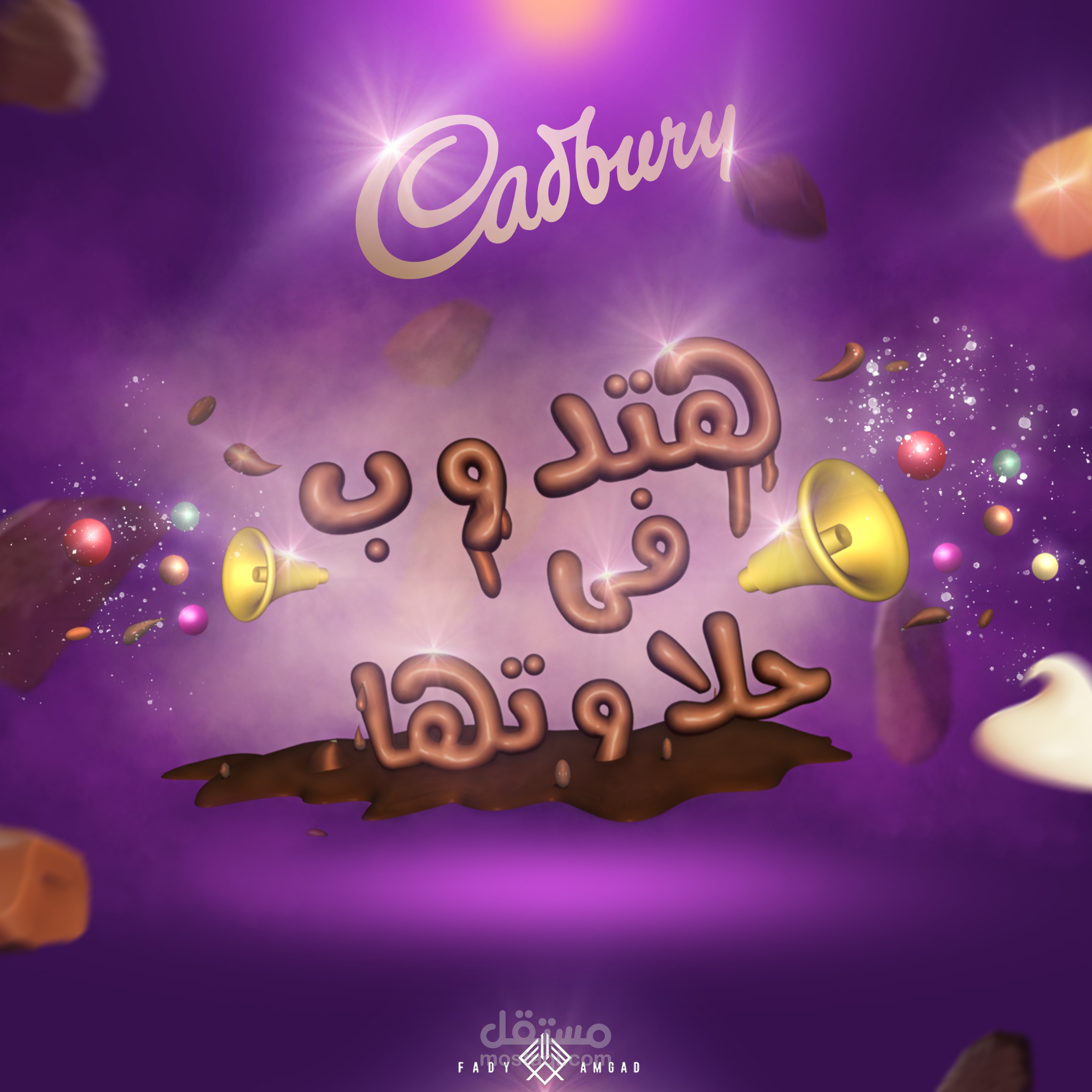 Cadbry dairy milk poster