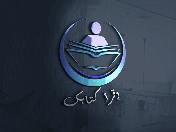 تصميم شعار (logo) احترافي ابداعي